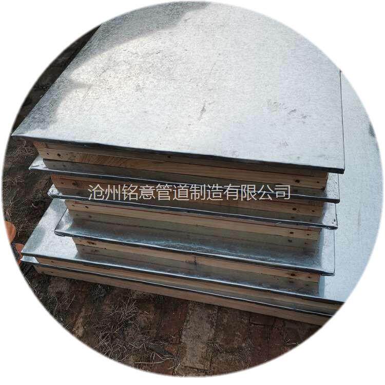 屋面检修口盖板内径750mmX750mm铭意12J201图集