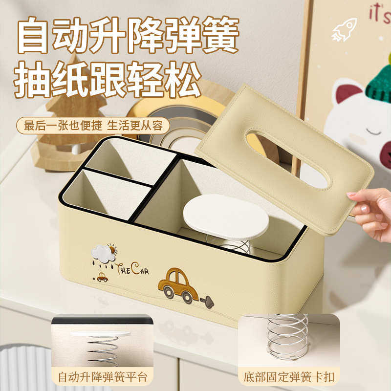 升降卧室抽纸盒弹簧客厅设计款值颜书房高卡通桌面家用盒纸巾童趣,家居饰品,装饰纸巾盒,淘宝优惠券,粉丝福利购,淘宝优惠卷