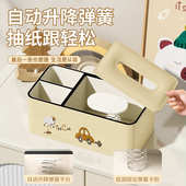 卡通童趣设计升降弹簧款 抽纸盒家用客厅卧室书房桌面纸巾盒高颜值