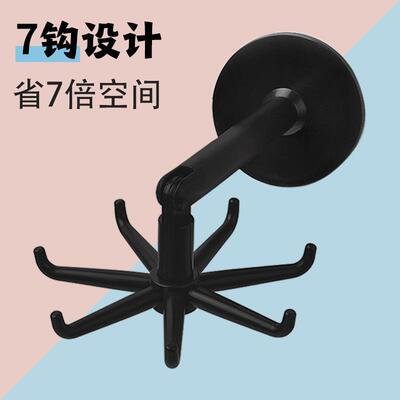 Upgraded Multi-functional 7-Claw Rotating Hook for Kitchen S