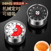 德国厨房计时器定时器机械带磁铁磁铁学生提醒闹钟倒计时烘焙烹饪
