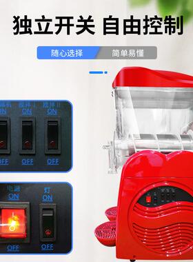 商用雪融机80单缸不锈钢雪泥机机奶茶店缸厂三缸沙冰雪蓉机双家