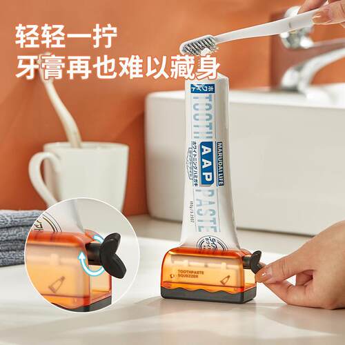 Nordic Style Whale-Shaped Toothpaste Squeezer, Hand Cream, a
