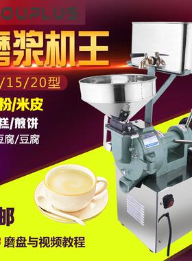 厂家外销12/15型商用磨米浆机打浆机肠粉豆浆机磨米浆机