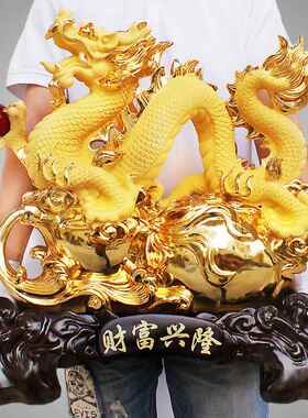 龙摆件工艺品招财镇宅生肖龙办公室金龙摆设品龙年吉祥物开业礼品