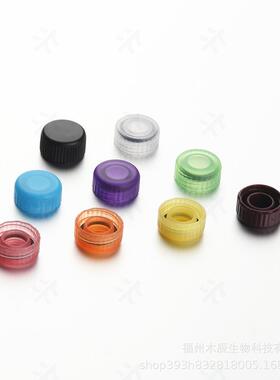 国产木谷MUCU橙色螺口管盖子含O型圈5600028无酶无热源