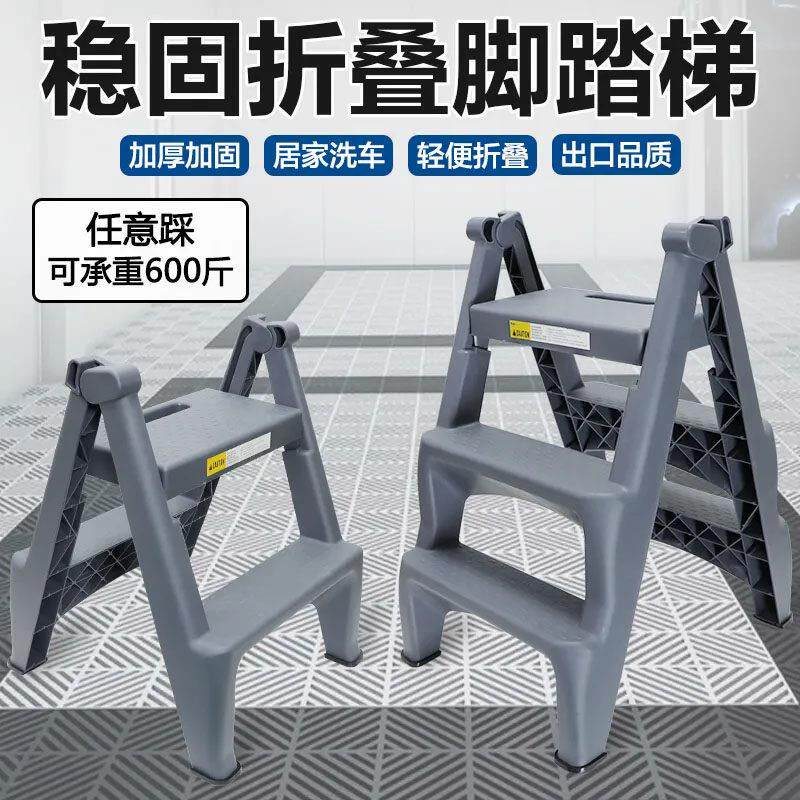 洗车梯子两二步三步梯多功能折叠梯人字梯凳脚踏梯凳子梯家用梯