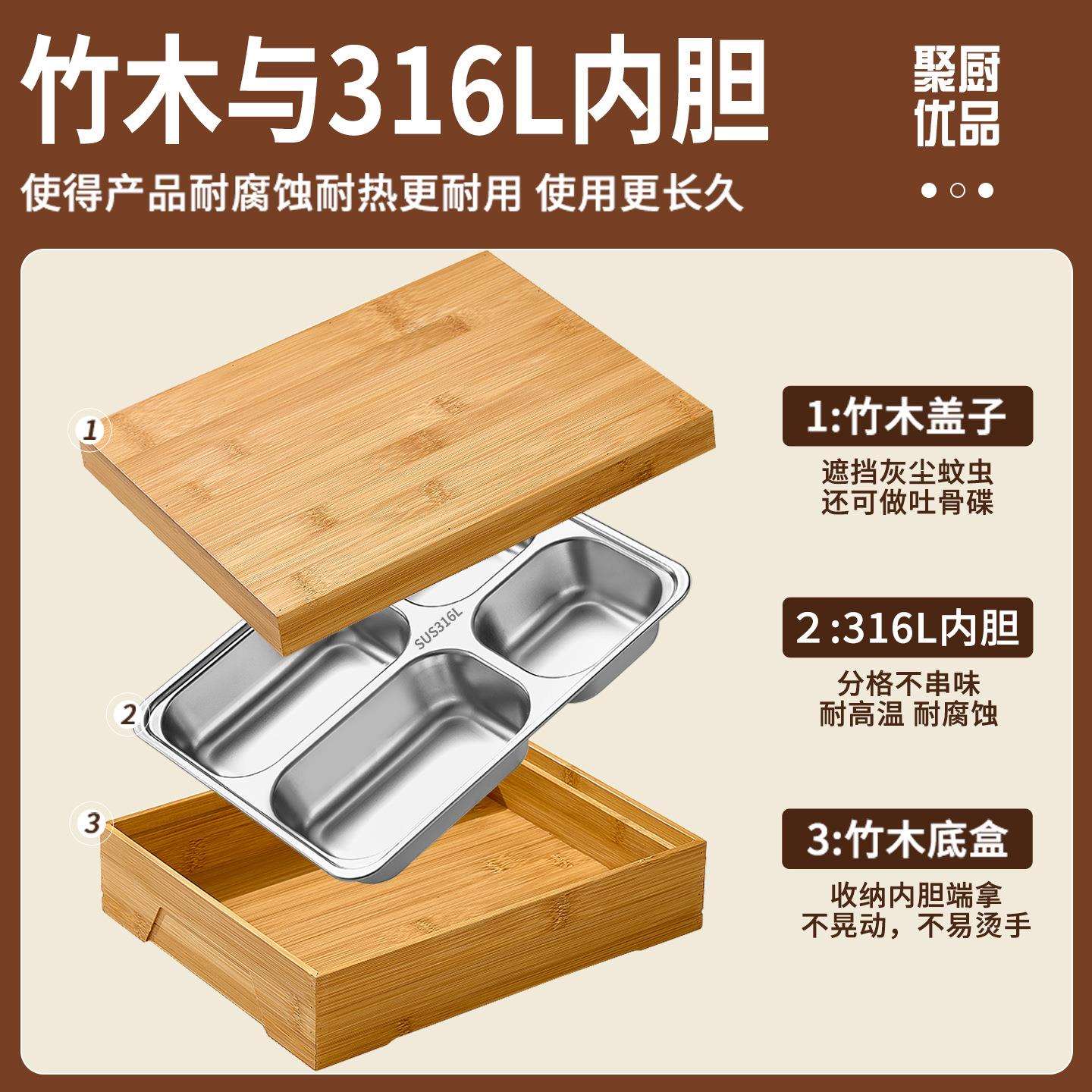 日式竹木商务316餐盒4S店接待领导地产会议专用高端分格便当饭盒