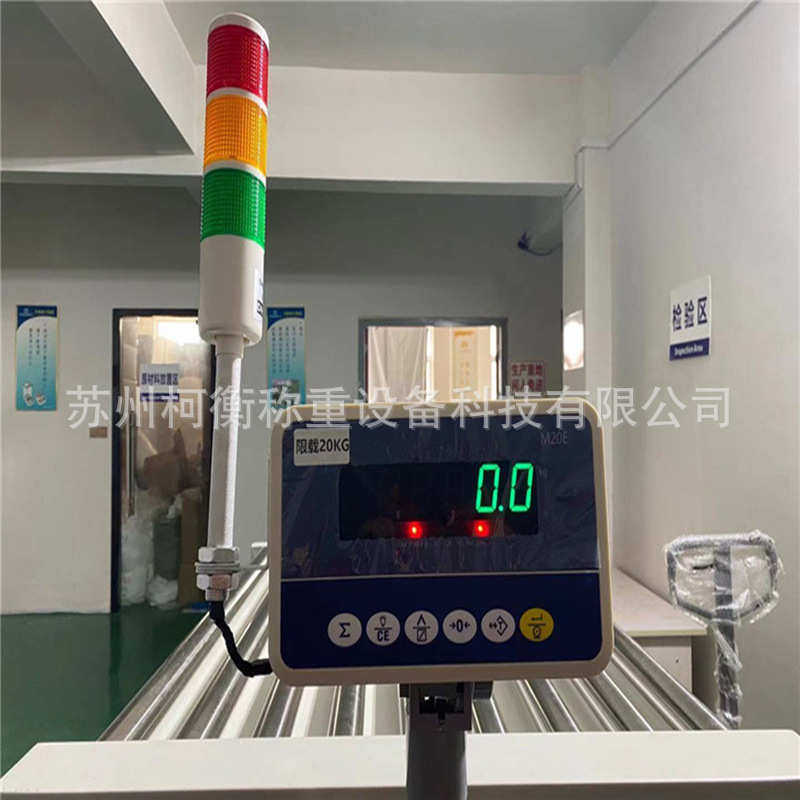 台恒三色报警滚筒秤快递物流专用滚筒秤流水线150kg 上下限滚筒秤