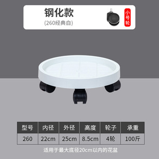 可移动花盆托盘万向轮底座带滚轮加厚塑料花盘大号垫底滑轮底盘拖