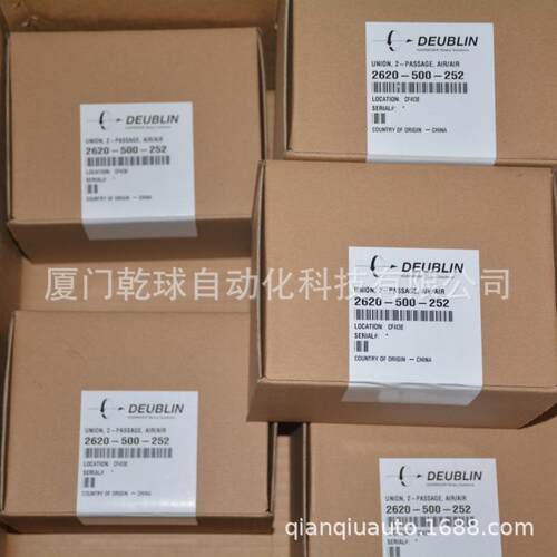 DEUBLIN旋转接头257-049-124一件也是