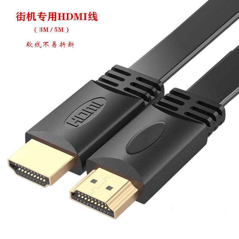 格斗机配件影片连接线 线HD高画 画质线 线VGA传输线 线游戏机摇