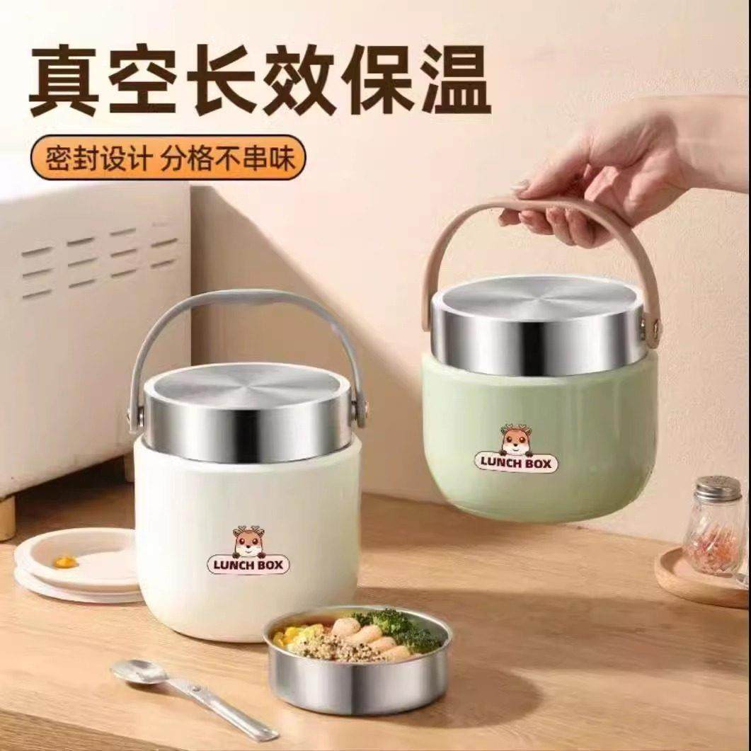 家用保温桶304不锈钢大容量便携式超长保温不锈钢饭盒真空提锅,餐饮具,饭盒/保温桶/保温提锅,淘宝优惠券,粉丝福利购,淘宝优惠卷