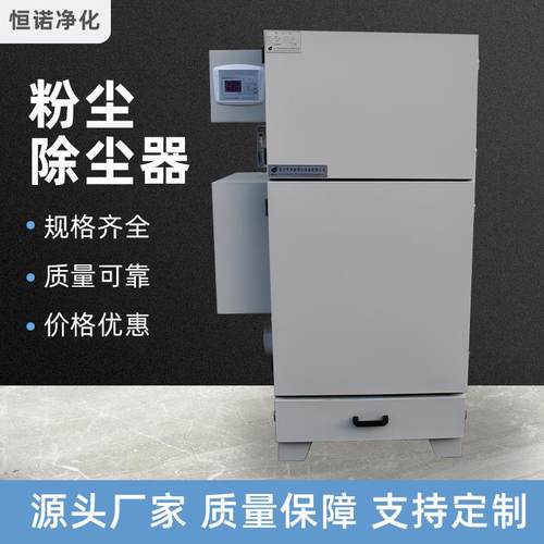 厂家供应布袋除尘器工业集尘器粉尖袋式除尘设备可移动吸尘器