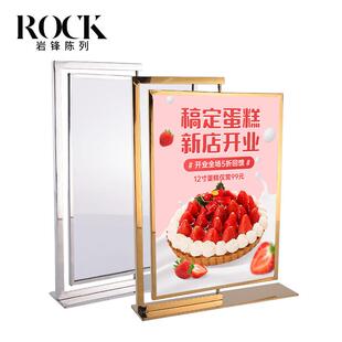 不锈钢广告牌双面透明广告展示架A4旋转立式展示牌餐厅价目台牌