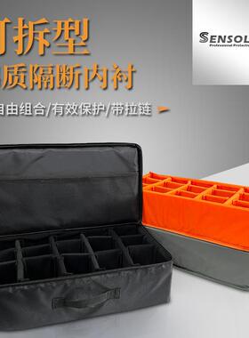 Sensolid棉隔墙衬里防震储存保护5129/5236/5943特殊保护盒