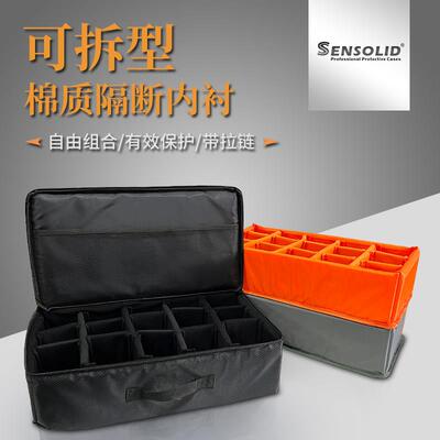 Sensolid棉隔墙衬里防震储存保护5129/5236/5943特殊保护盒