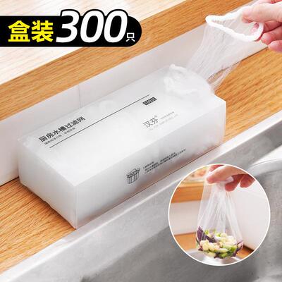 Kitchen sink drain filter, dishwashing basin, garbage strain