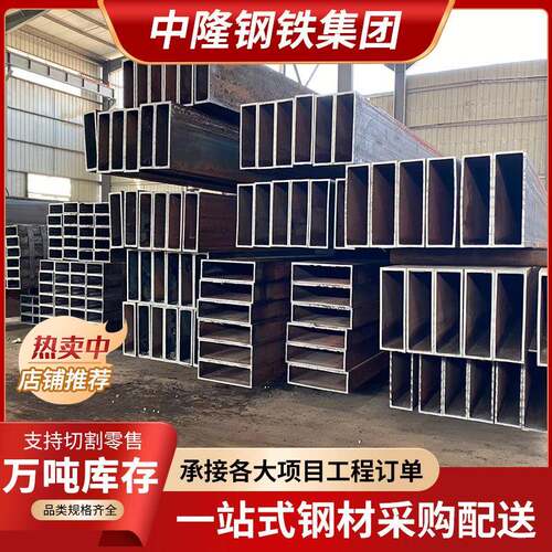 厂家现货不锈钢方管亮光拉丝不锈钢矩形管不锈钢管量多价优