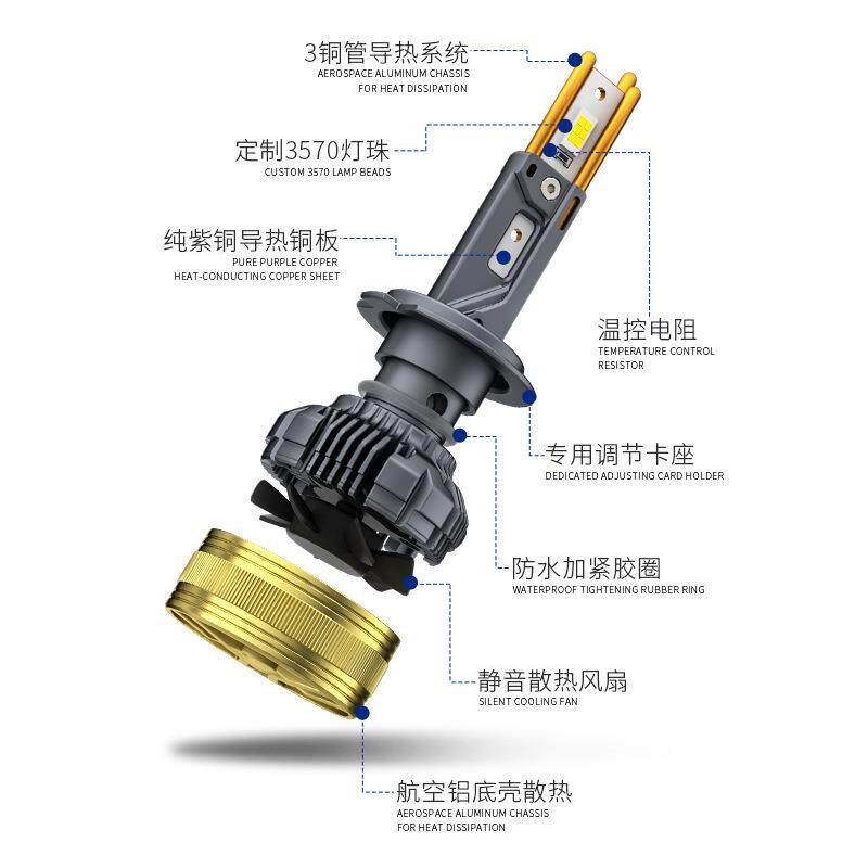 跨境汽车l管e大灯16功0W车灯大率汽d车大V95金色灯三铜汽车大灯h7