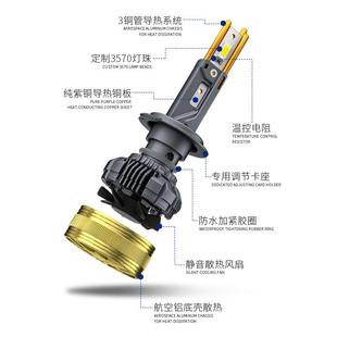 跨境汽车l管e大灯16功0W车灯大率汽d车大V95金色灯三铜汽车大灯h7