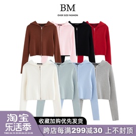 bmfashion宋妍霏同款双向拉链，上衣bm毛衣，连帽针织开衫短款外套女