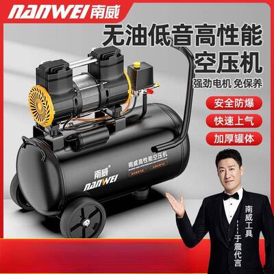 SNU无空压机泵空气压缩小气220v油低音便携工业级打气泵冲型气泵