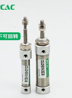 不锈钢小型迷你气缸CDJ2KB10/16-10/15/20/25/30/40/50/75/100Z-B