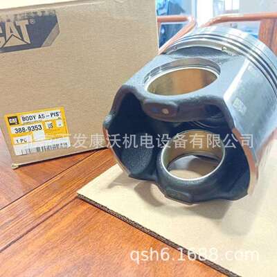 卡特D6R推土机配件活塞265-1401环168-7211瓦160-8194/213-3190售