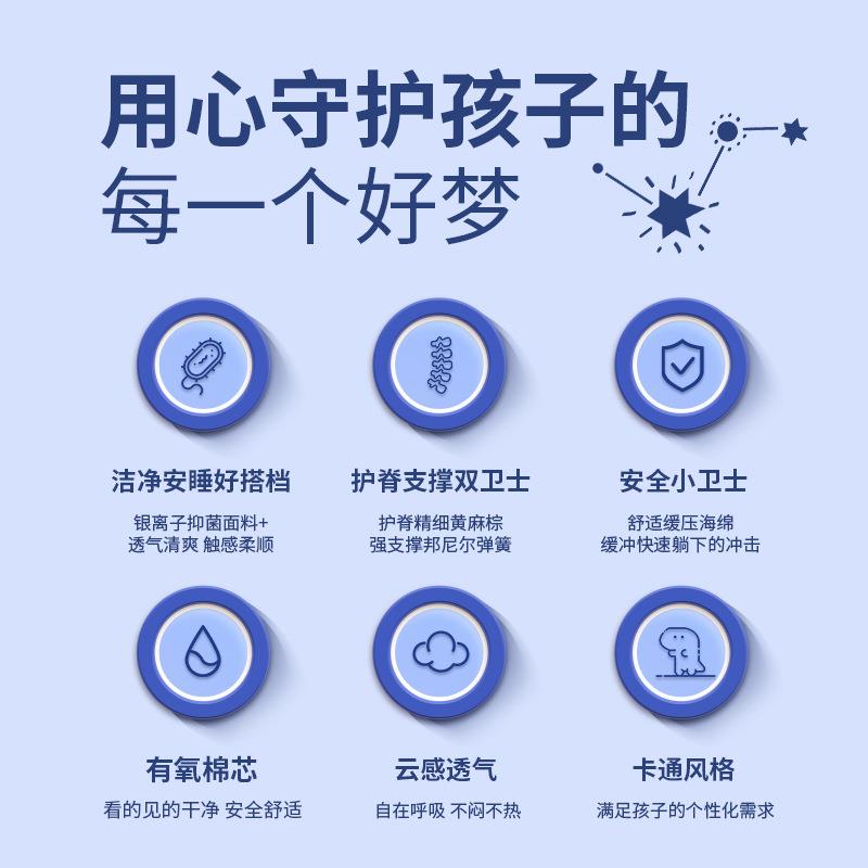 童床垫子弹1米8儿x2米硬独袋天然黄麻护脊家用乳胶立簧843床垫