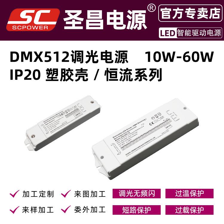 恒MZL流调LED电源卧超室智能薄筒灯5N年质保FC功能驱动电光源
