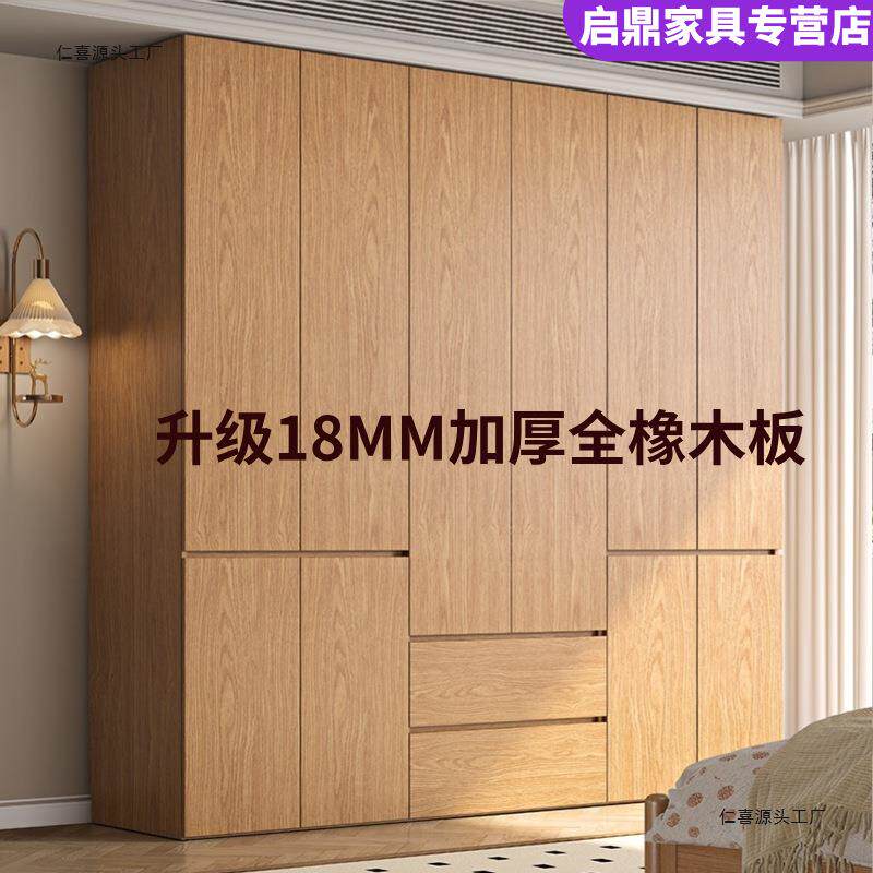 中古风全橡木衣柜实木一门到顶家用卧室储物柜简约现代分段大衣橱