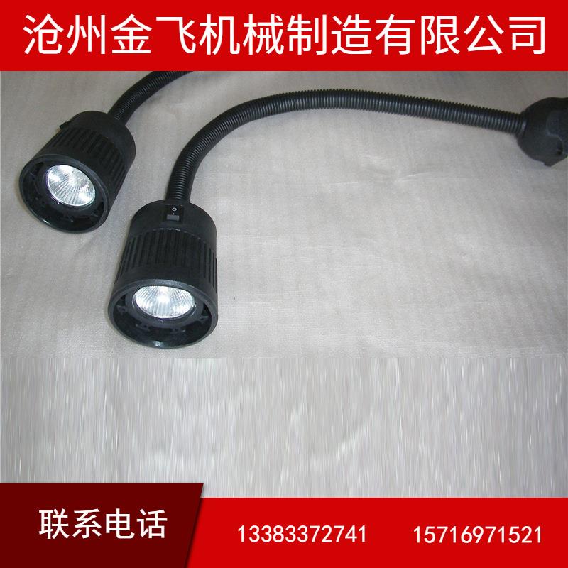 生产机床照明灯磁座工作灯led工作灯可调软杆工作灯热卖