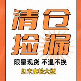 印木宽松大码春装2023胖mm慵懒风工装，休闲粉丝福利捡漏女