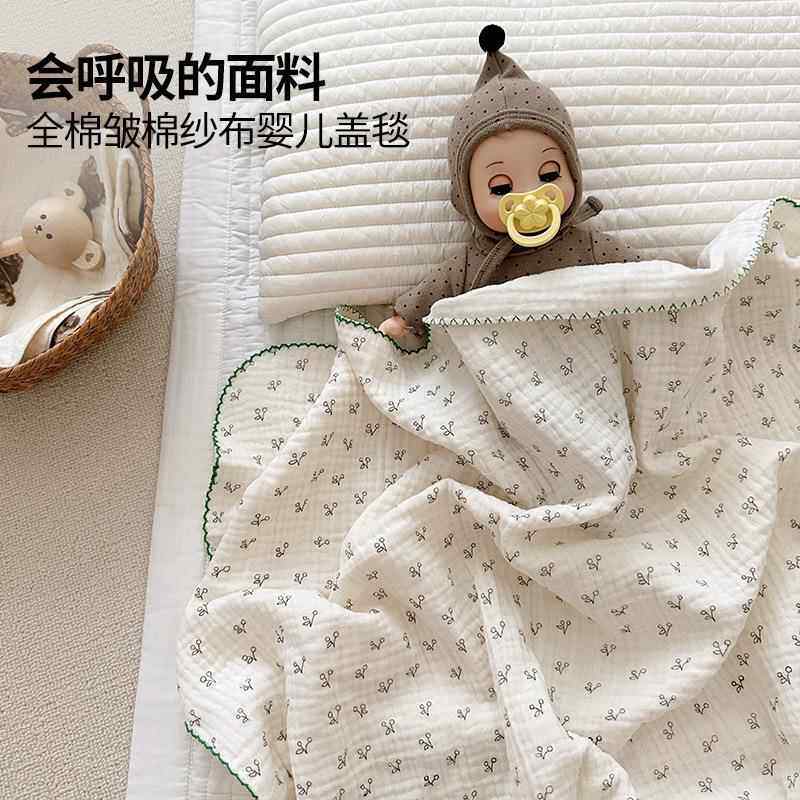 婴儿双层纱布盖毯薄款新生儿纯棉儿童毯子夏季小薄毯宝宝被子毛毯