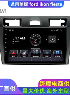 适用 2006-2011 ford fiesta ikon嘉年华导航 改装安卓大屏一体机