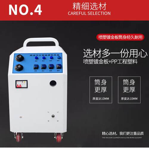 厂家直供家政温清洗备设沙JR-ZQ-20发地毯窗帘专高用清洗设备