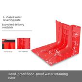 采购产品防洪挡板 l型Abs塑料家用地下车库应急 防洪和防洪挡板