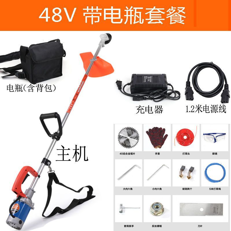 24V48V60V72V充电式电动割草机除草打草机割灌机背负式园林割草机