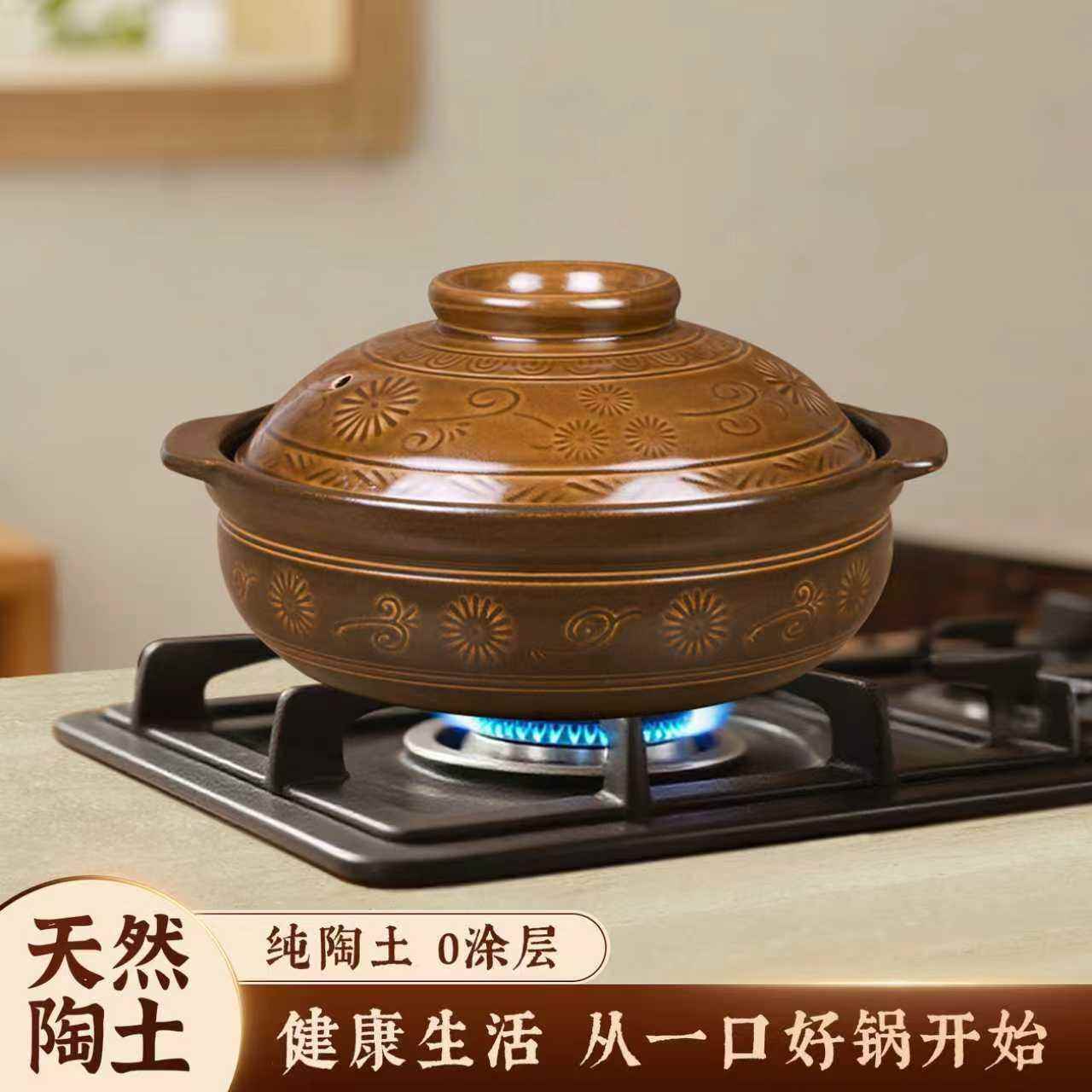 砂锅燃气灶专用干烧不裂家用老式土陶耐高温乌兰茶晶莹玉煲汤沙锅