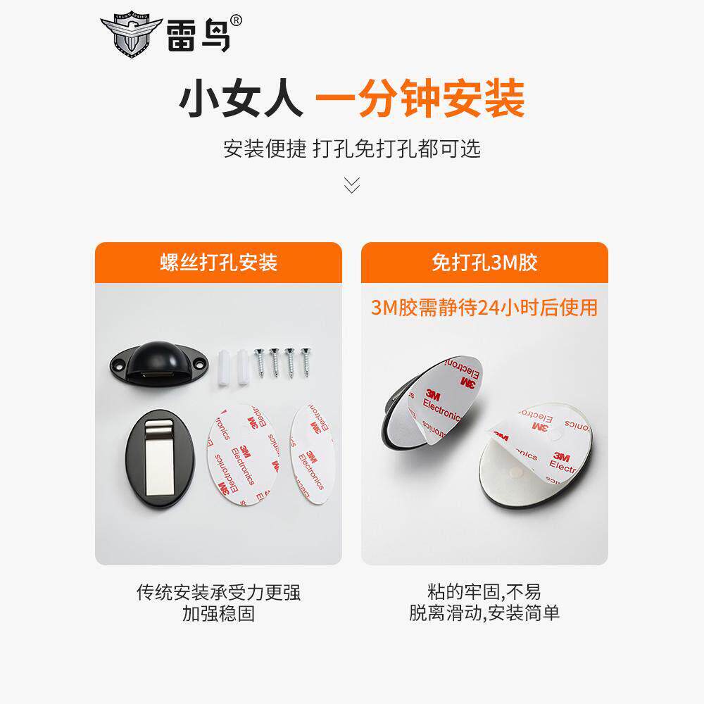 雷鸟免打孔地吸隐形地门吸卫生间地碰强磁门吸厨房防撞门挡阻墙吸