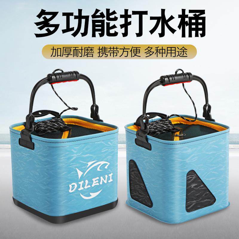 雾霾蓝打水桶折叠便携鱼桶EVA钓鱼桶带网活鱼桶带绳水桶渔具用品