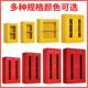 应急资应急物资存放柜柜防疫物资钢制安全防护用品柜防汛紧材急器
