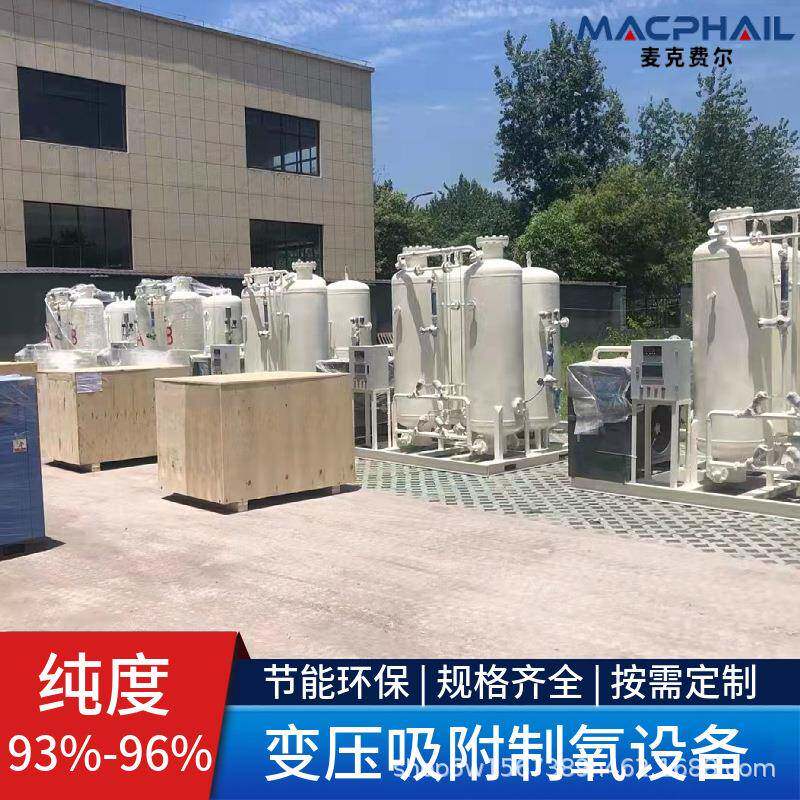 空气压缩分离制氧设备可增压充瓶售卖自用可出口全套配齐制氧机