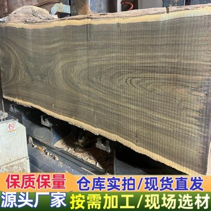 皮灰 二级黑檀 皮灰原木 风车木 原木板材 硬质雕刻工艺品材 皮灰
