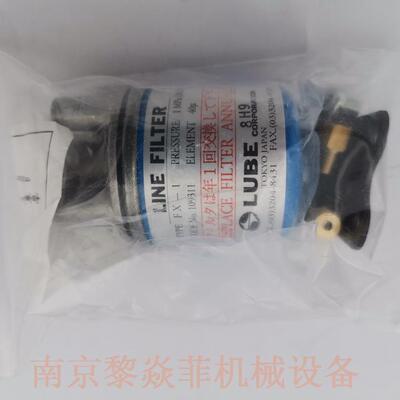 鲁布LUBE油滤高压接头YMT-3-1T-8云浮滤油机高压接头凝聚法YMT-3-