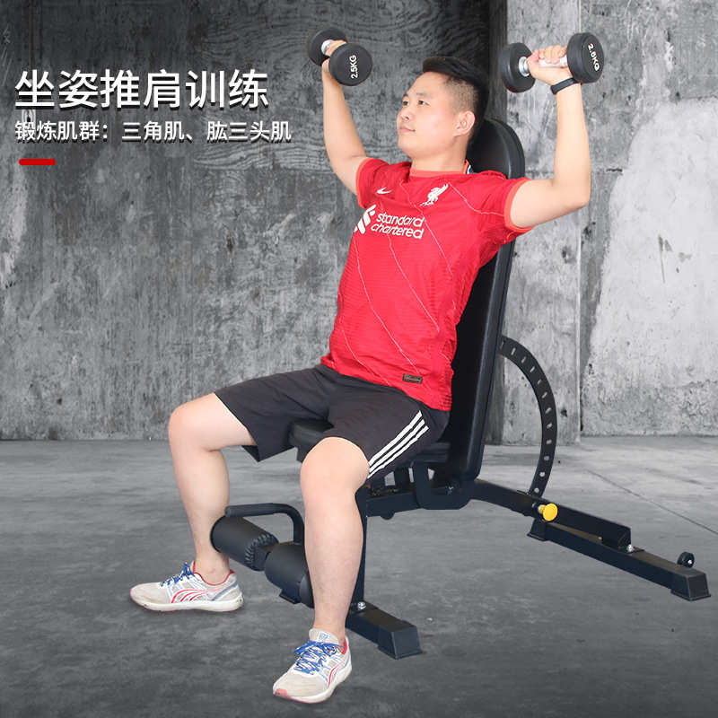 可调上节教训仰卧起坐凳凳斜椅推哑铃凳健身商用飞鸟平卧私凳专业