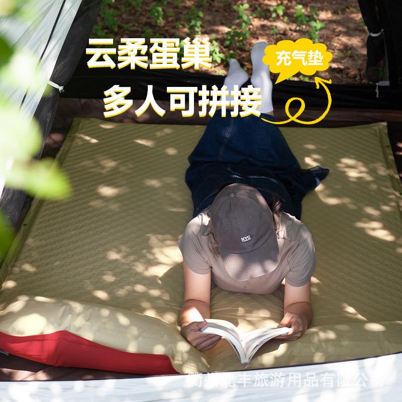 萤火虫户外自动充气垫睡垫打地铺神器