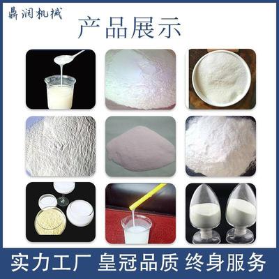 预糊化木薯改性淀粉膨化机腻子粉变性淀粉生产线双螺杆淀粉生产线