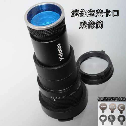 影多宝聚光筒 兼容神牛南冠卡扣影器聚光桶mini保荣口智云永诺